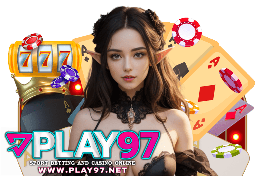 play97 เครดิตฟรี
